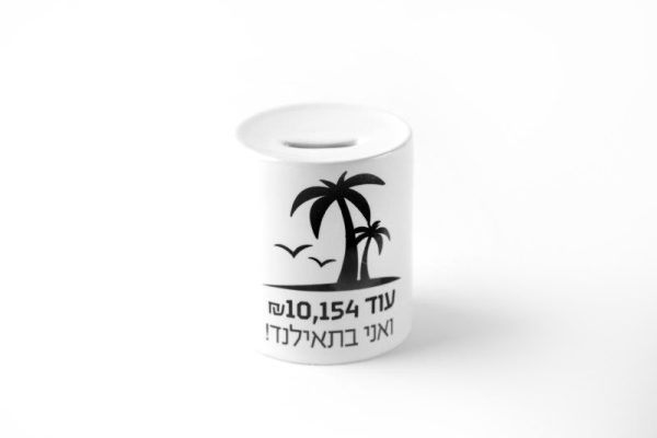 קופת חיסכון - תאילנד