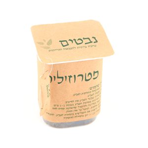 גביע-פטרוזיליה