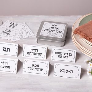 כרטיסיות איפה אני יושב