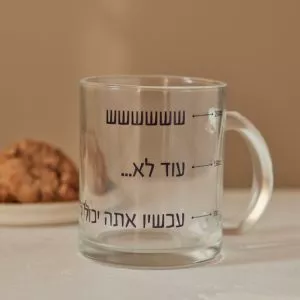 ספל שששש זכוכית