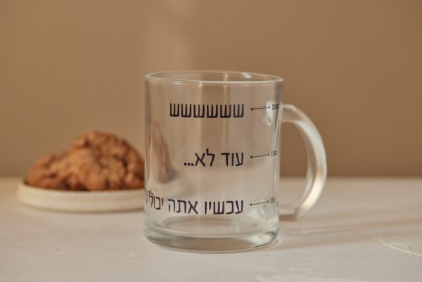 ספל שששש זכוכית