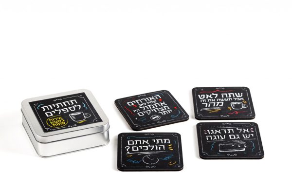 סט 4 תחתיות קפה