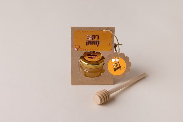 מארז רק מתוק לראש השנה