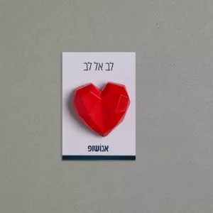 מה חדש