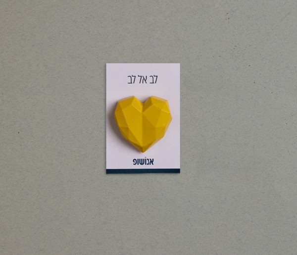 מגנט לב צהוב