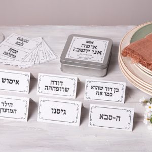 לראש השנה כרטיסיות איפה אני
