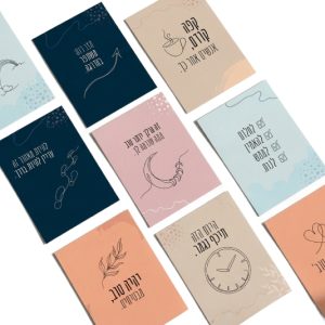 מתנות ליום הולדת