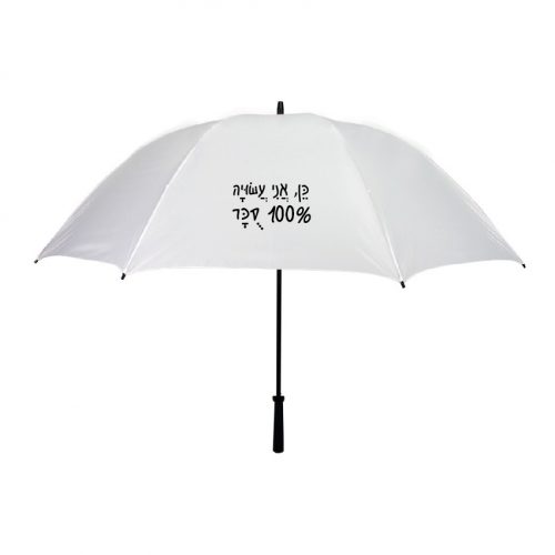 umbrella new-08