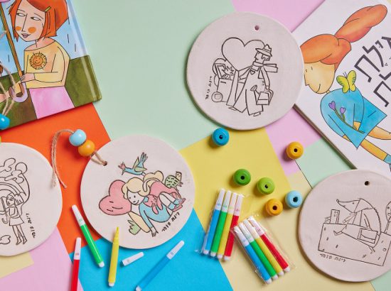 אריחי רינת הופר