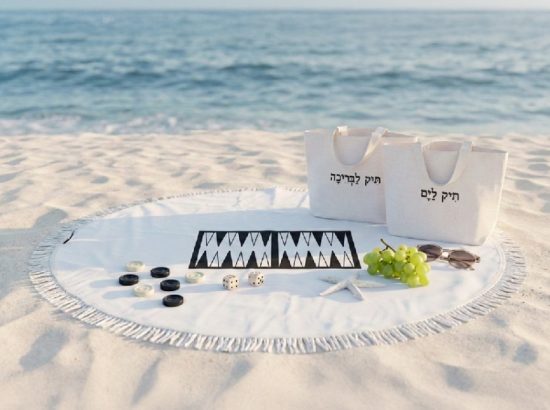 מארז ים בריכה אנושופ