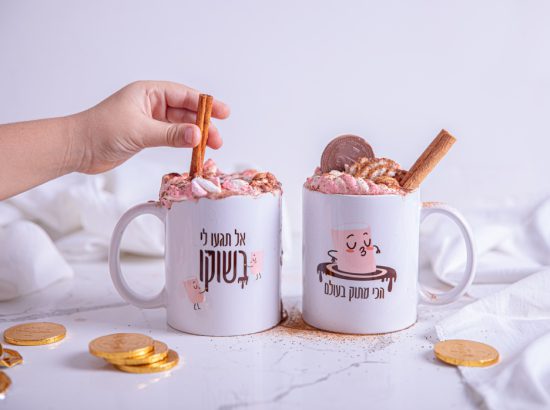 מארז שוקו